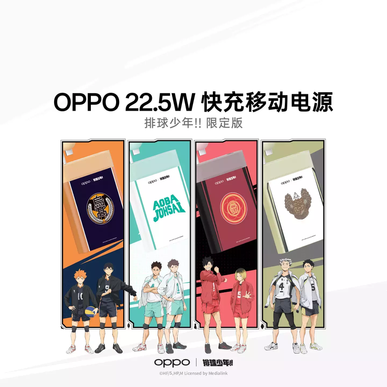 點我看大圖 【開箱測試】OPPO 22.5W能量果凍快充行動電源 10000mah 外觀亮眼 適合蘋果用戶