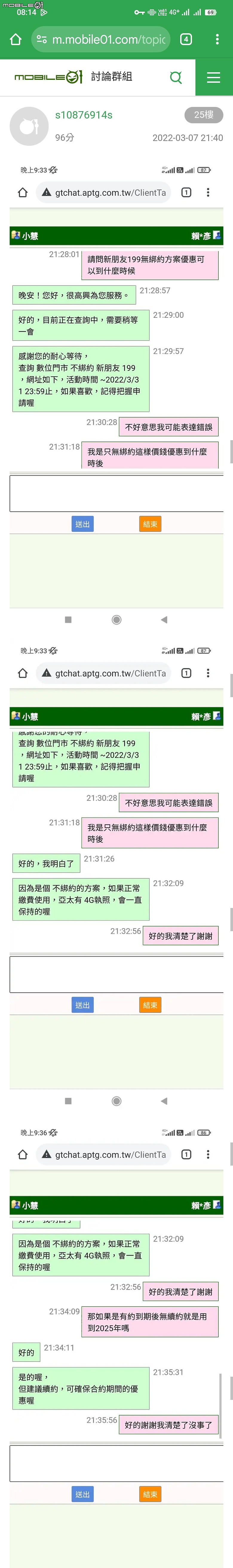 點我看大圖