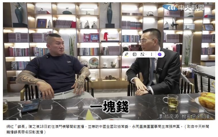 大陸真有這麼好?館長又出影片狂讚大陸