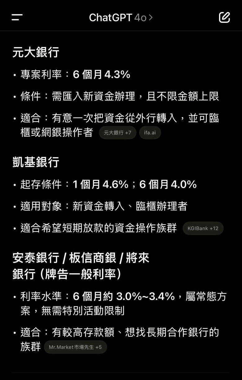 用不到的美元放定存嗎?