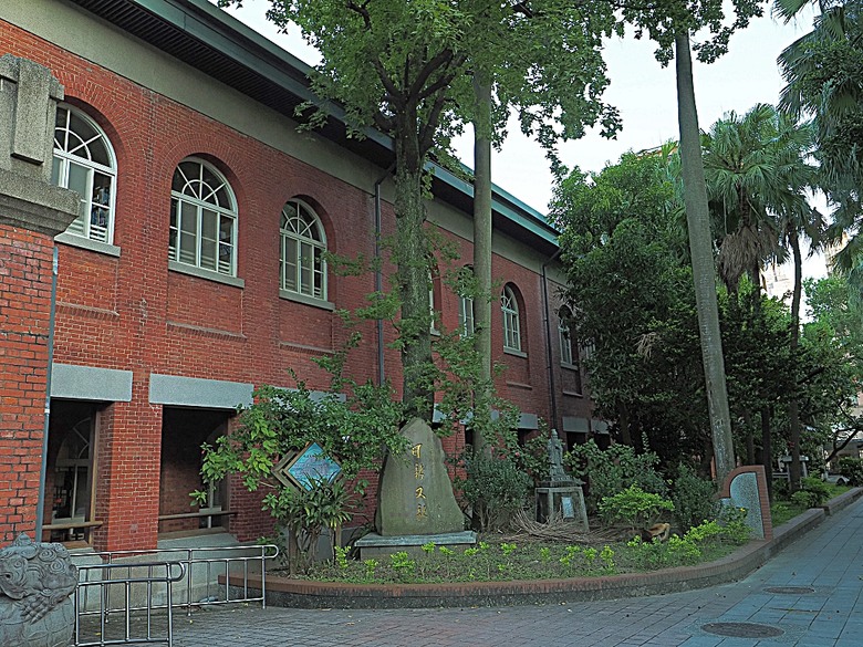 台北當代藝術館、日星鑄字行、日新國民小學紅樓、建成變電所 、陳德星堂、大稻埕圓環防空蓄水池、寧夏夜市、下奎府町郵便局、Bistro家樂利小酒館 — 臺北市區小旅行之舊建成區半日散策