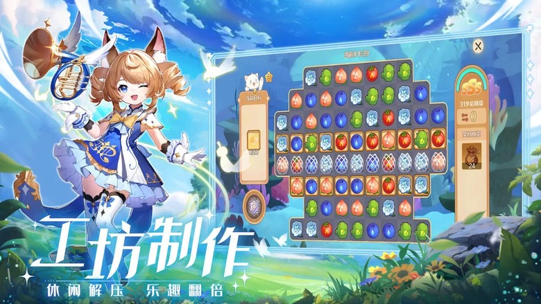 《奇幻夢旅人》 8月20日 開啟測試 原神二次元畫風 童話世界大冒險 MMORPG | 五大職業：醫官、幻刺、樂師、獵魔人、狂刃 | 百變造型×Q萌巨寵×暢爽戰鬥 冒險不孤單 打造最強冒險隊伍