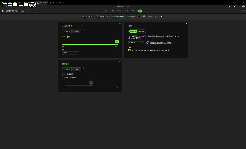 Razer Blade 14 2025 測試報告｜真・輕薄強效的靈刃電競