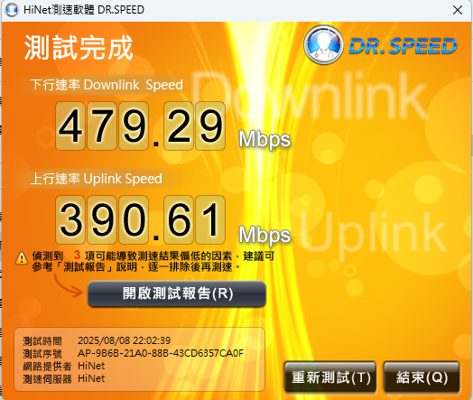 ASUS 華碩 ROG USB-BE92 BE6500三頻WiFi 7 USB3.0 無線網路卡開箱分享