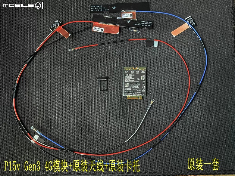 為Lenovo ThinkPad L15 Gen 4 筆電增添WANN SIM卡行動網路