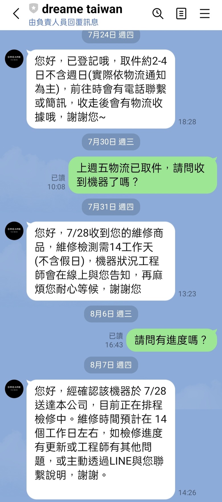 追覓L10s Ultra CE 用兩週就故障 維修好慢…