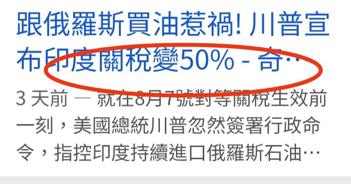 20%免驚=中國巨慘，台灣迎轉單