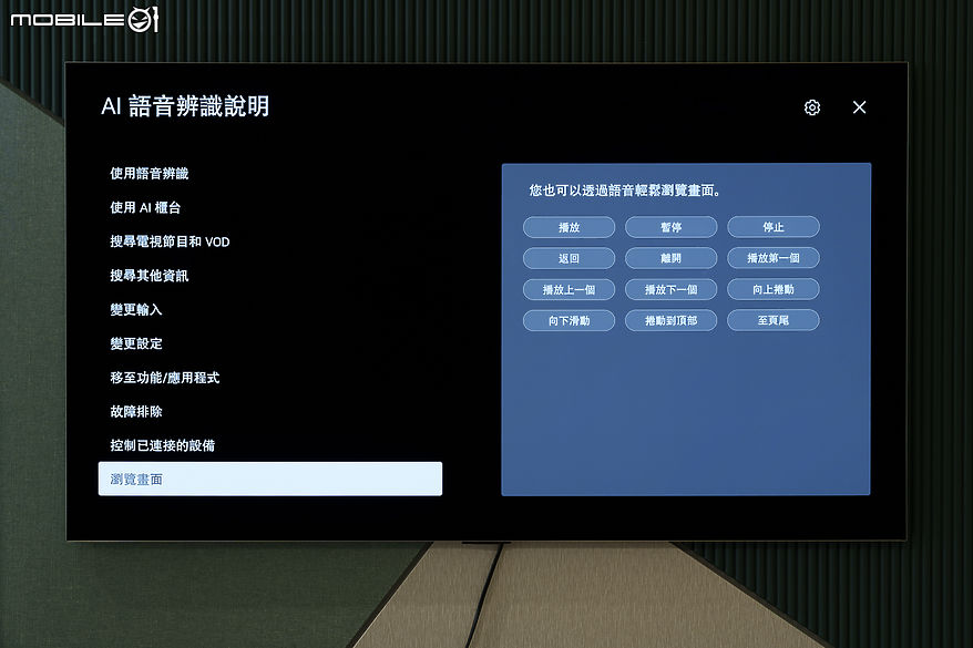 LG OLED evo AI 4K 智慧顯示器 G5 零間隙藝廊系列｜全新 AI 引擎完善影音娛樂的每寸細節