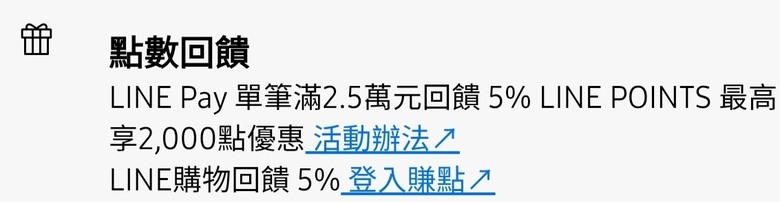 ✨️三星商城電視優惠分享 83S95F 163k 還有各種回饋好禮拿好拿滿