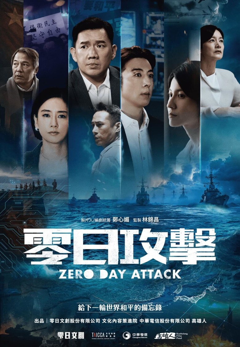零日攻擊GOOGLE找不到任何評論，真的有人看嗎？