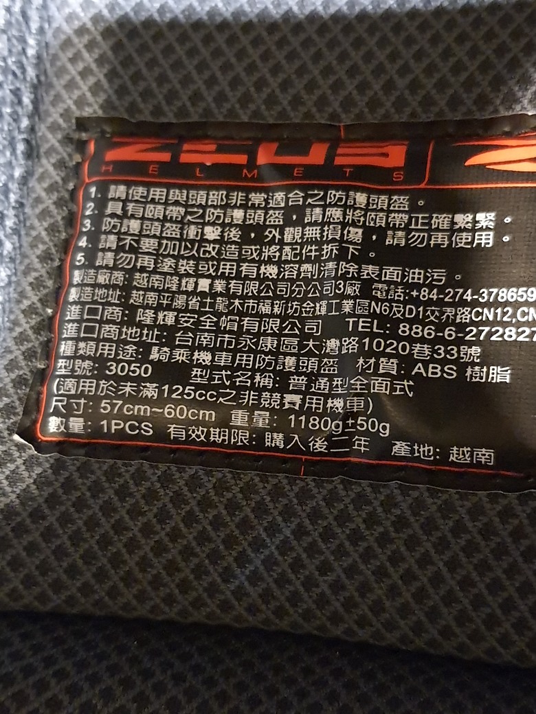 點我看大圖 ZEUS ZS-3050DA 小帽體可樂帽