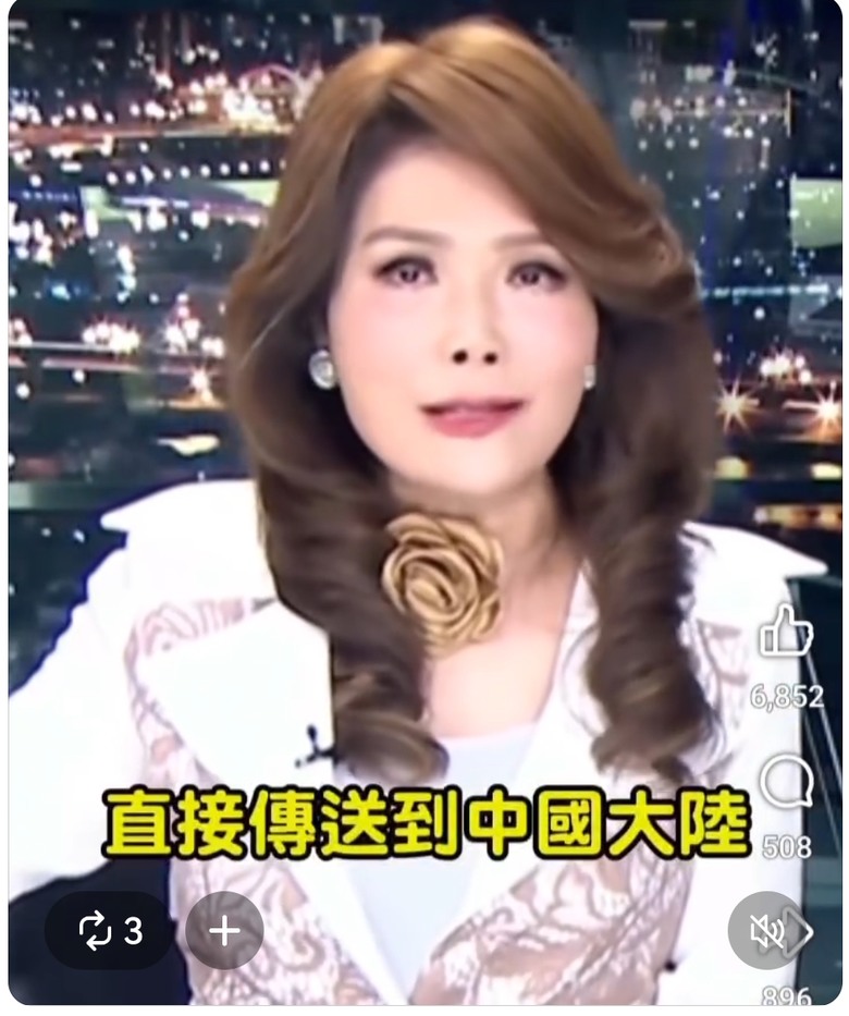 每一位台灣人 請不要買MIC手機或筆電