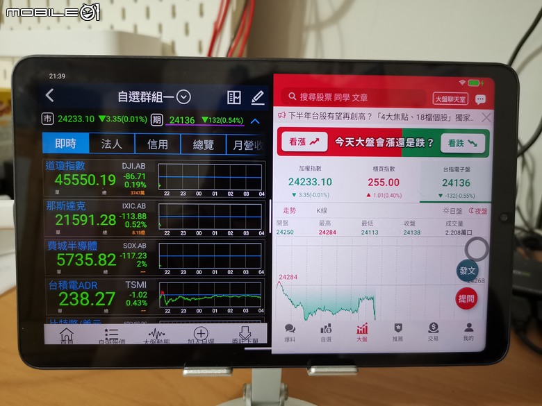 酷比魔方 iplay 70 mini pro (8.4吋平板) 首發開箱