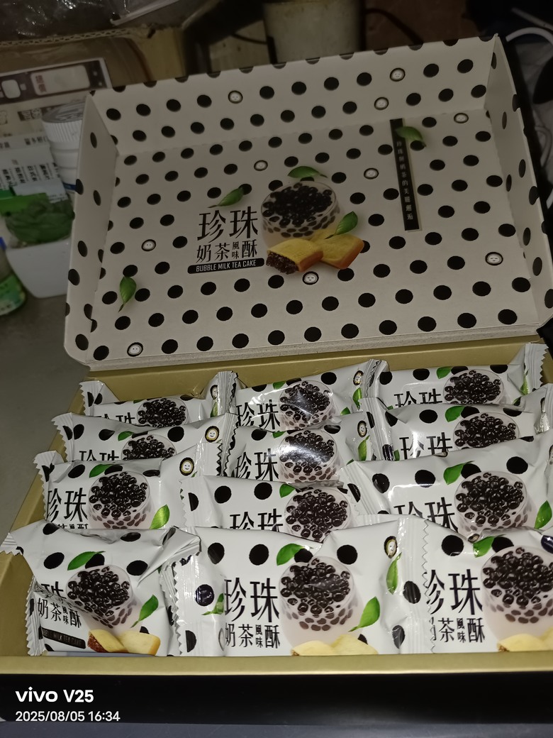 珍珠奶茶酥