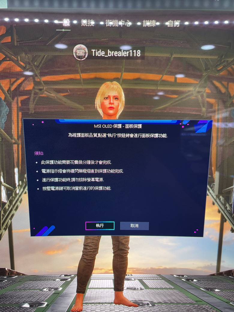 台中微星旗艦館 | MSI MAG 341 CQP QD-OLED 一旦入手就停不下來