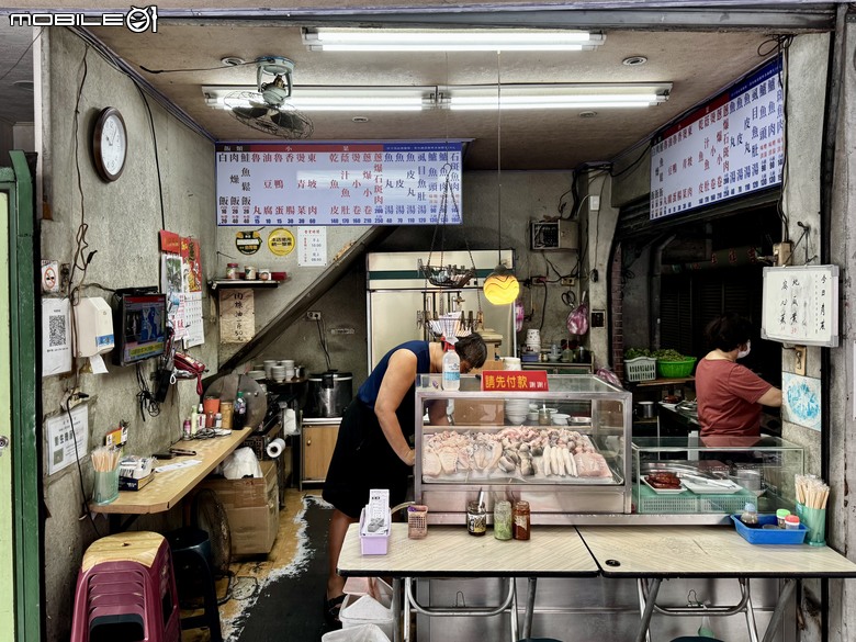 [台南] 萬成鮮魚湯