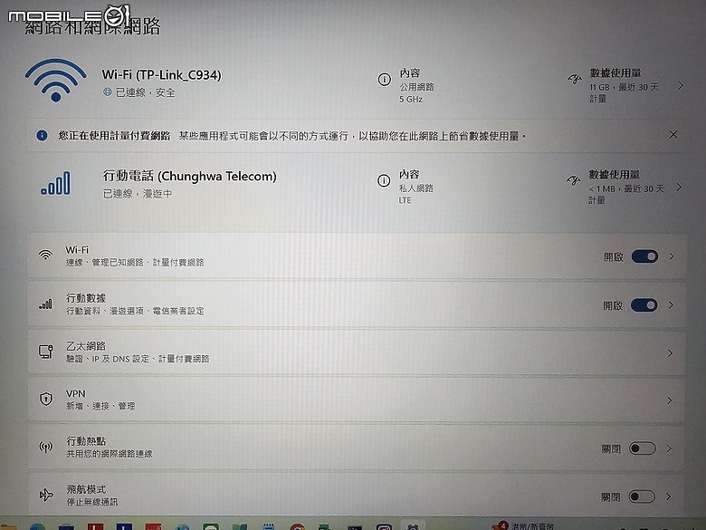 為Lenovo ThinkPad L15 Gen 4 筆電增添WANN SIM卡行動網路