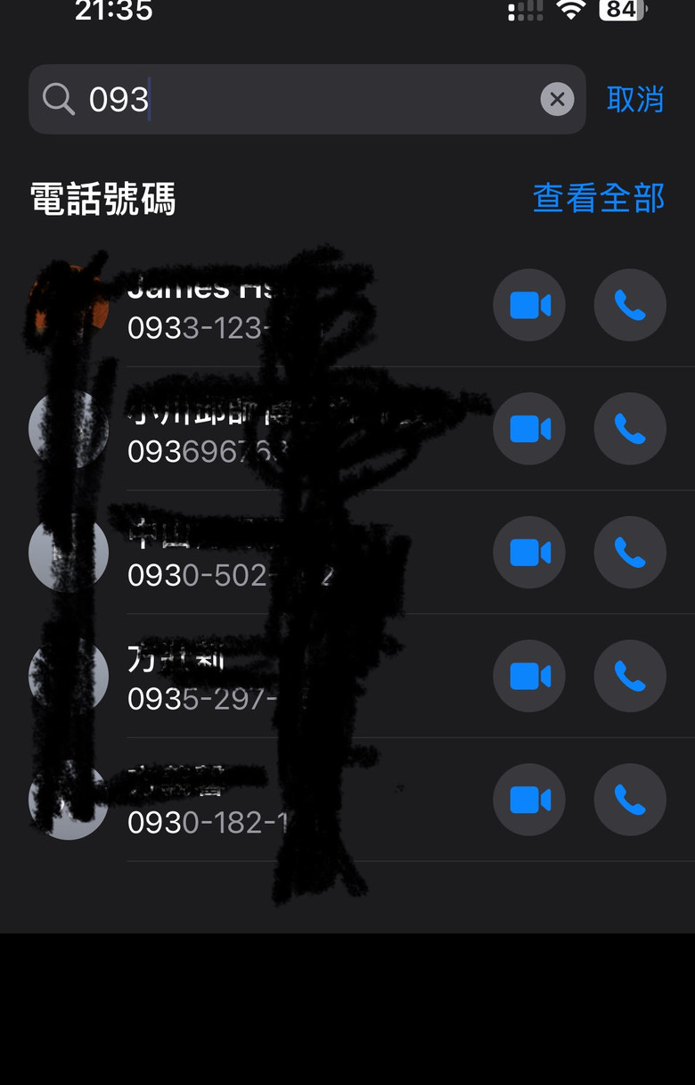 電話簿聯絡人辨識的問題-可能很多人都沒發現