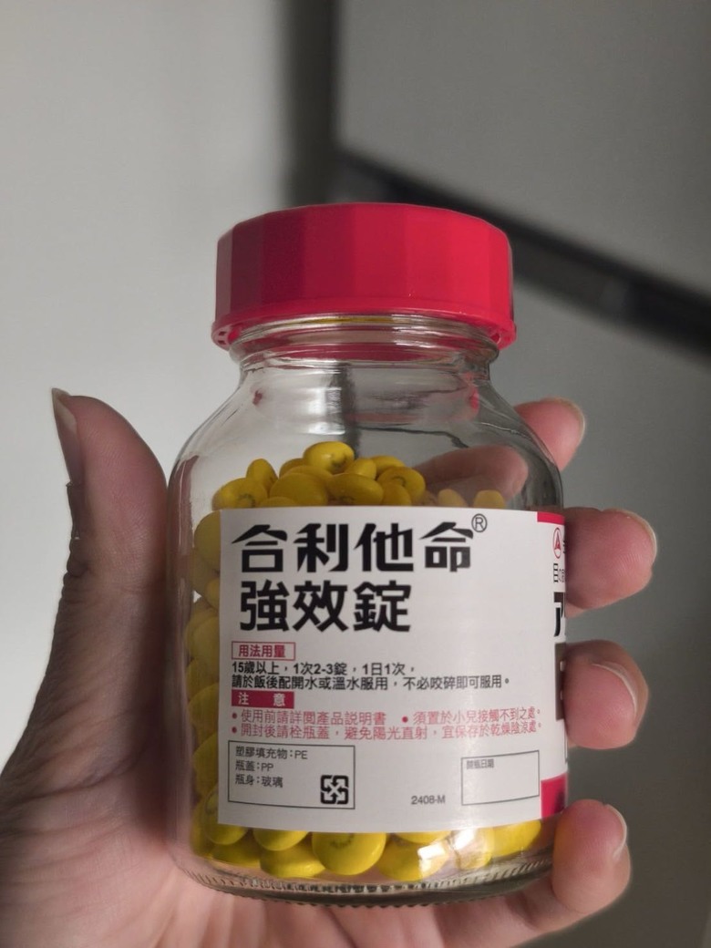 舒緩訓練酸痛 保健品分享