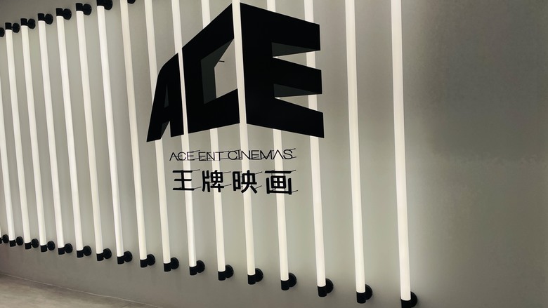 【台中】【食記】25/08 Follow me! 勤美半日小旅行： WEST 1993 西館牛排 × 王牌映畫電影院 《鬼滅之刃 無限城篇 猗窩座再襲》【阿洪開箱中】