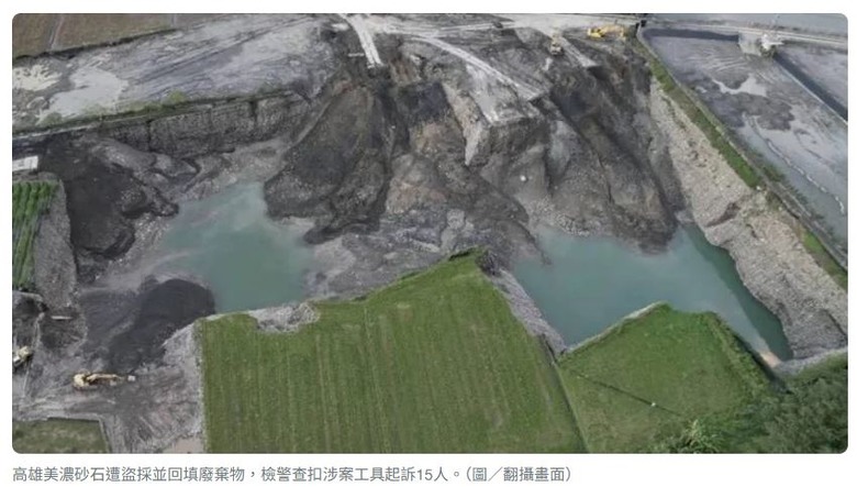 美濃驚見「大峽谷」!盜採砂石挖20公尺深大洞