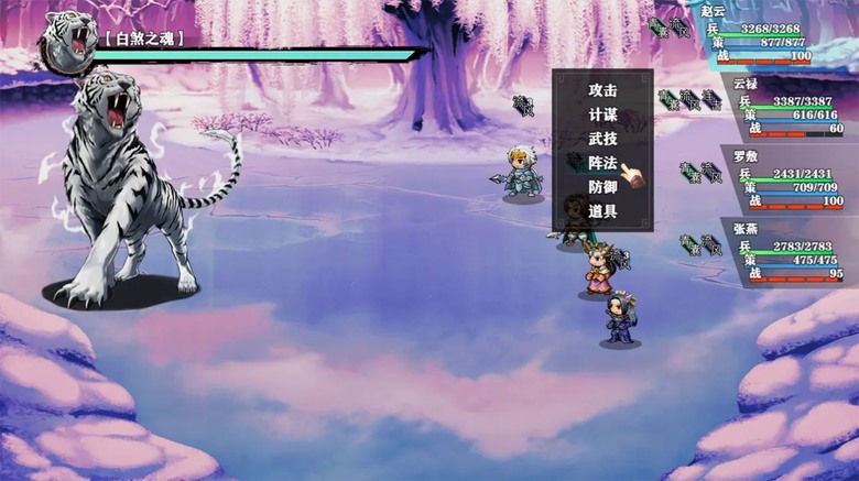 《三國志潛龍在淵》FC 紅白機 吞食天地玩法的趙雲傳 單機回合制 RPG | 又名：趙雲後宮傳 趙雲出生到官封五虎上將 全部歷程 | 重溫童年經典 跟隨趙雲的三國傳奇之路