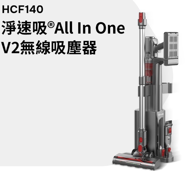 集塵吸塵器比一比