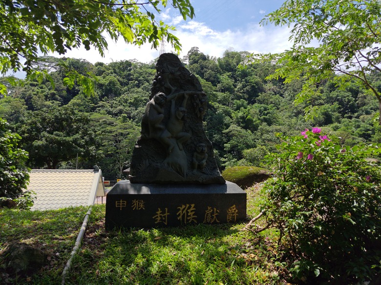 【遊記】說好的「天長地久」，沒想到會來不及「將它記下」，觸口天長地久橋 (阿里山國家風景區) - 大漠國渡