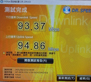 升級500M,怎麼跑都跑不過100M,求解?