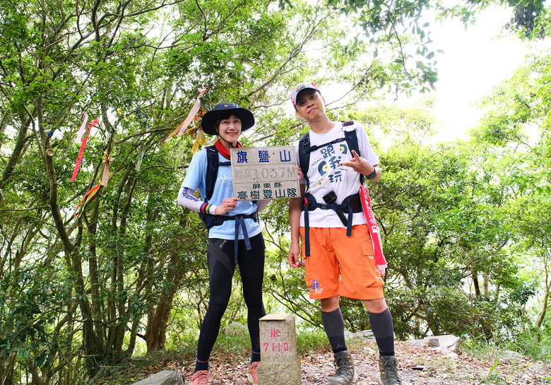 點我看大圖 【旗鹽山】一趟尋訪深山古老部落之旅 | 射鹿部落 | 高燕部落