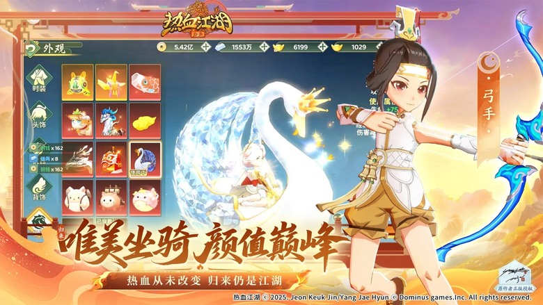 《熱血江湖:歸來》 8月27日 正式上線 經典武俠IP 重燃熱血 MMORPG 再續前緣的江湖傳奇 | 公測福利禮包碼 | 經典Q版風格全面升級 還原端遊強化合成、寵物助戰、野外PK、正邪大戰特色玩法