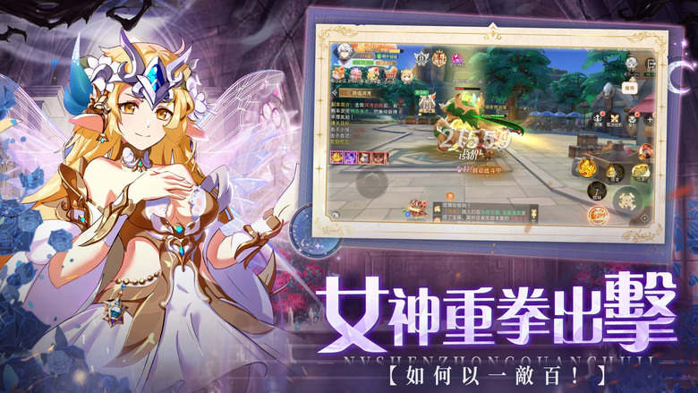 《時漏物語：輪回契約》 日系二次元 輕鬆冒險 MMORPG 手遊 | 自選SSR、UR神寵、新款時裝、1200連抽 | 四大職業：法師、劍士、雙槍、聖徒 | 知遇萌物 可愛出發 變身英靈 數值飛升
