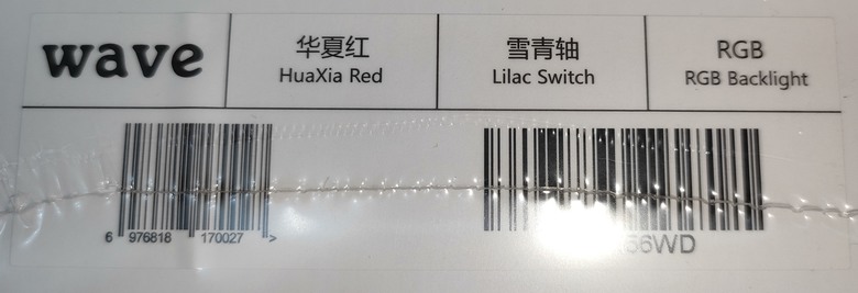 鍵盤開箱:PMO WAVE 75 75% 金屬鍵盤-麥當勞主題