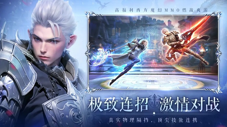 《無盡紛爭》 8月12日 開啟測試 韓系畫風模組 3D 西方魔幻冒險 MMORPG | 歡樂1100抽 八天登錄 豪禮不停 | 經典玩法 沉浸式戰鬥 創建盟會 集結戰友 孵化龍蛋 副本開荒 神裝高爆