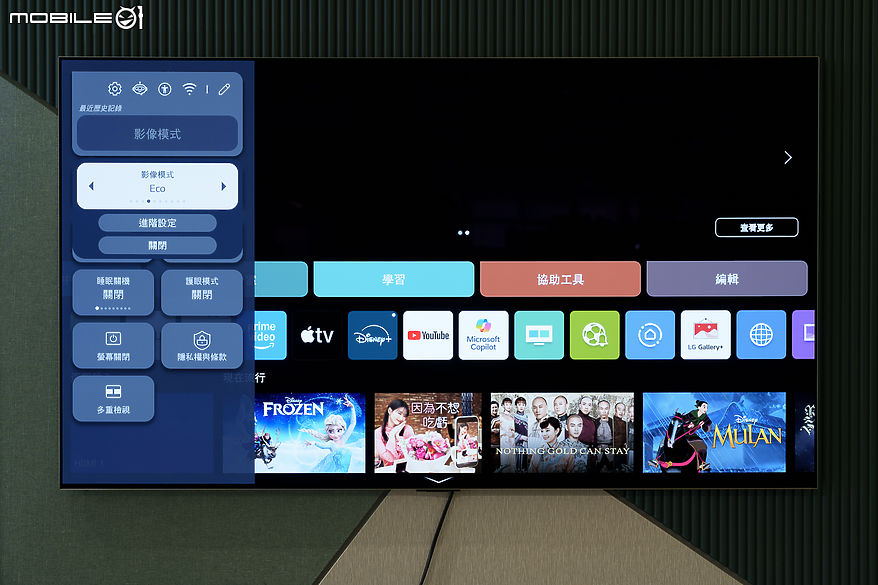 LG OLED evo AI 4K 智慧顯示器 G5 零間隙藝廊系列｜全新 AI 引擎完善影音娛樂的每寸細節