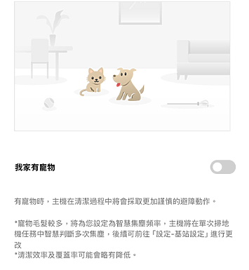MOVA Z50 Ultra掃拖機器人分享，這幾年機器人真的進步很厲害