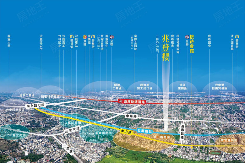 沙鹿區兆登櫻預售電梯大樓