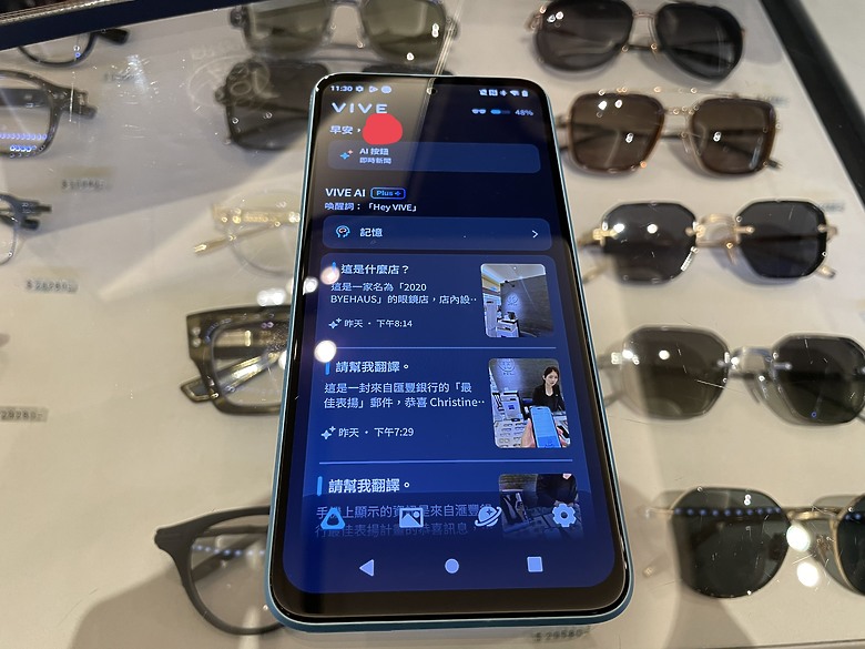 初體驗htc AI眼鏡心得! 四色到齊