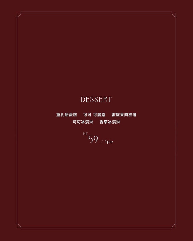【台中】【食記】25/08 Follow me! 勤美半日小旅行： WEST 1993 西館牛排 × 王牌映畫電影院 《鬼滅之刃 無限城篇 猗窩座再襲》【阿洪開箱中】