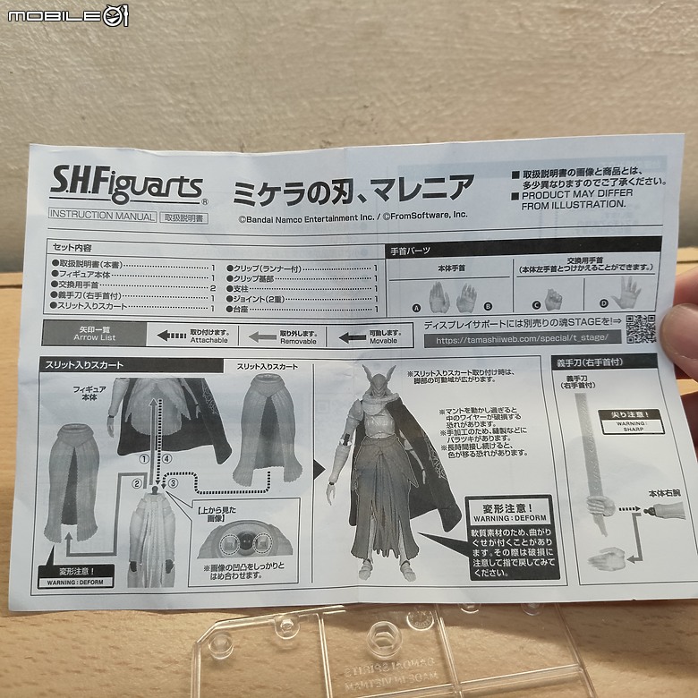 【模型開箱】艾爾登法環『S.H.Figuarts 米凱拉的鋒刃 瑪蓮妮亞』可動完成品