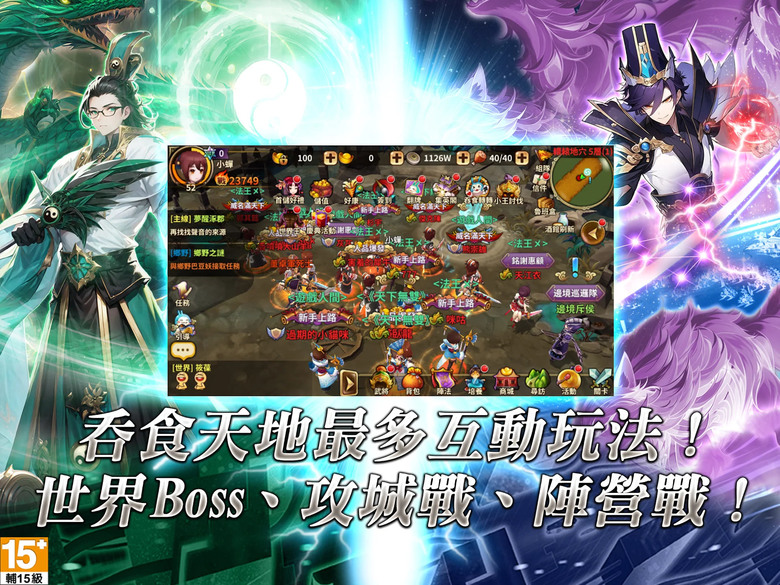 《吞食天地 虛擬世界》 中華網龍 8月20日 啟動不刪檔公測 可愛三國回合制 MMORPG | 每日瘋狂送福利 總共可得140抽、14隻金將 | 禮包碼、兌換碼、虛寶碼 創角送四聖獸+金將趙雲