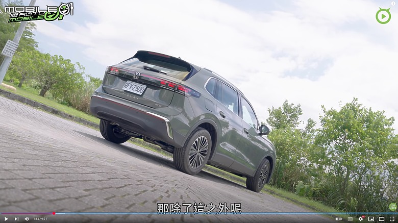 【影音試駕】VW Tiguan 280 Elegance Premium,絕對主力!