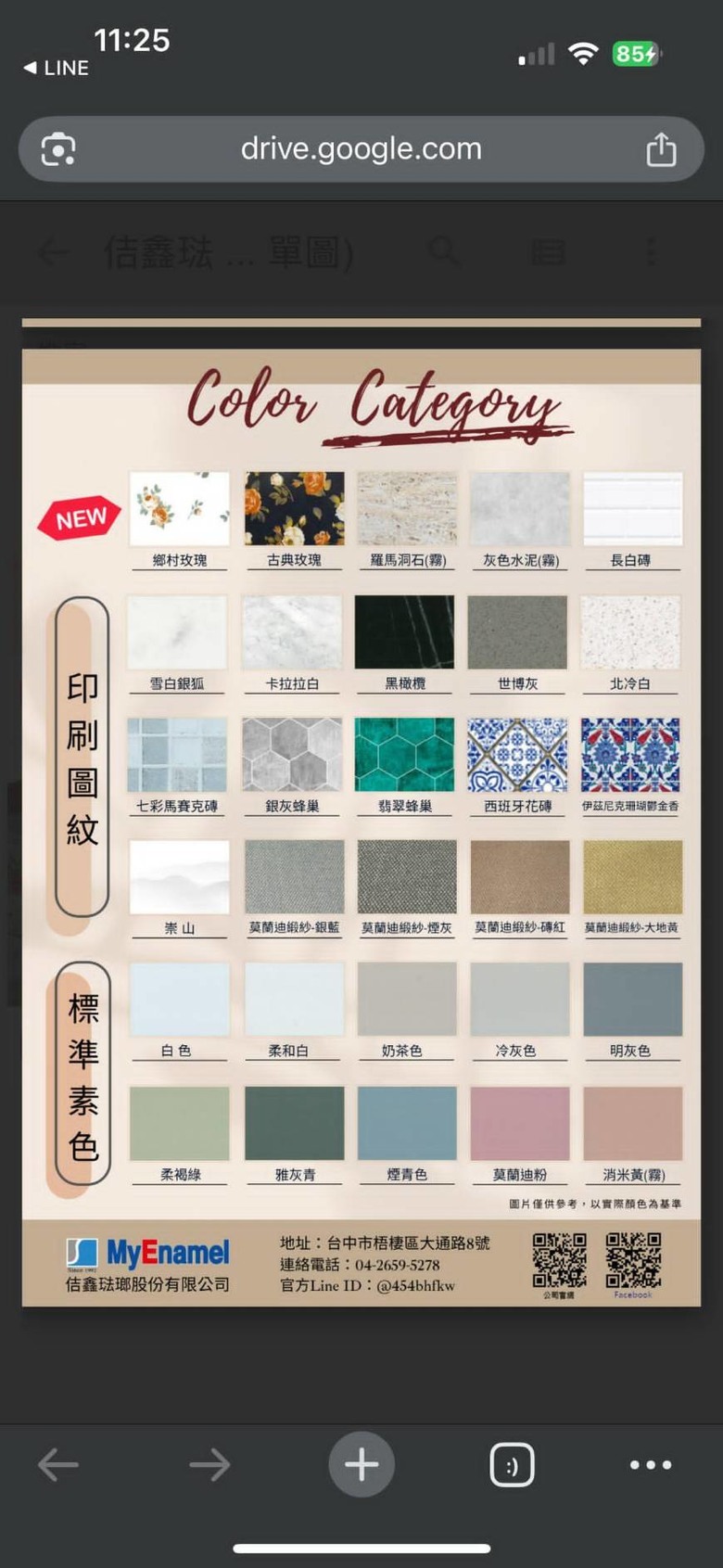 開箱文---清透明亮的40年老公寓翻新-重軟裝輕硬裝(08.05更新到廚具安裝完成)