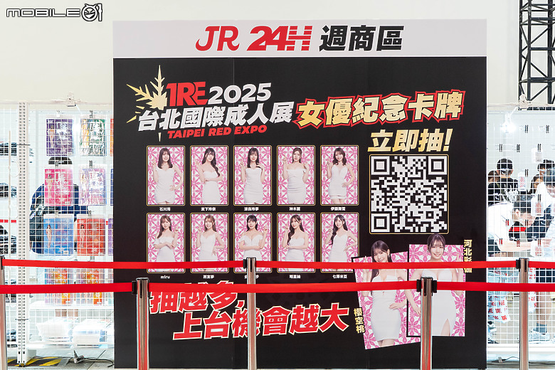 2025 TRE 台北國際成人展直擊｜近百位人氣 AV 女神同台爭艷，盛況火辣福利全開！