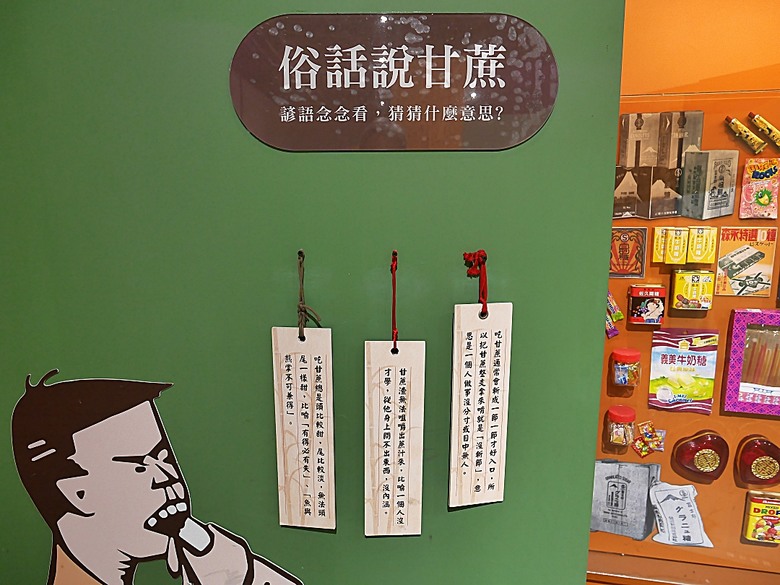 臺北製糖所文化園區、萬華林宅｜星巴克 艋舺門市、仁濟療養院、萬華故事館、青年公園游泳池、金義合行、艋舺集義宮、艋舺洪氏祖厝、萬華國中活動中心、雙園國小健康樓、五〇年代首批整建住宅 — 臺北市區小旅行之南艋舺半日散策