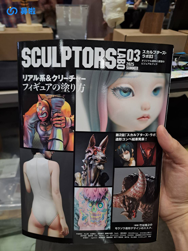 點我看大圖 【展覽情報分享】Wonder Festival 2025 Summer