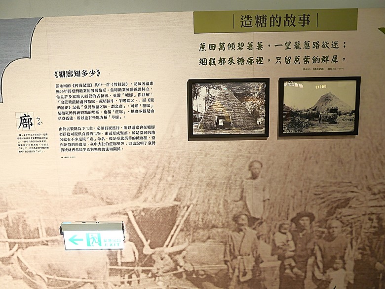 臺北製糖所文化園區、萬華林宅｜星巴克 艋舺門市、仁濟療養院、萬華故事館、青年公園游泳池、金義合行、艋舺集義宮、艋舺洪氏祖厝、萬華國中活動中心、雙園國小健康樓、五〇年代首批整建住宅 — 臺北市區小旅行之南艋舺半日散策