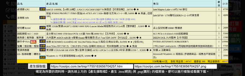 請高手幫忙健檢菜單