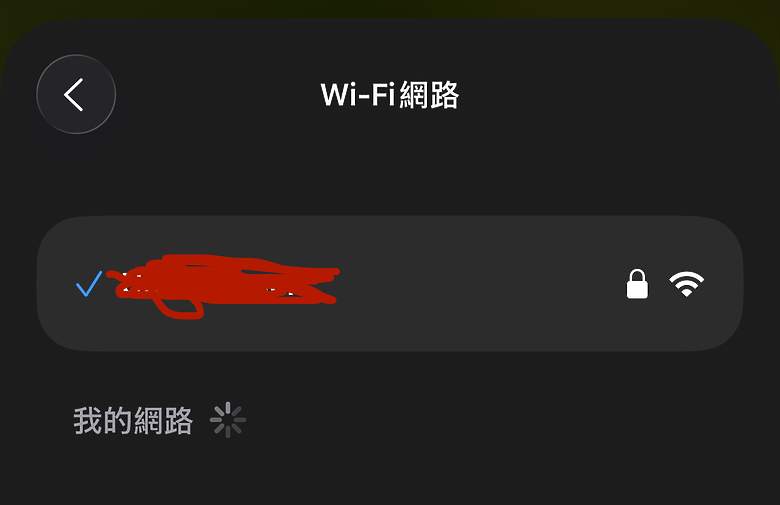 HomePod Software 26 終於可以自己選擇連線的 WiFi