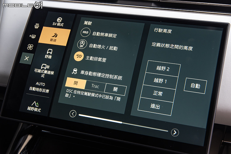 Range Rover Sport SV 大鵬灣賽道試駕｜不只上得了林道，現在更下得了賽道！